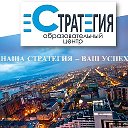 Центр ДПО Стратегия