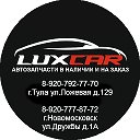 АВТОЗАПЧАСТИ НЕДОРОГО ТУЛА и НМСК