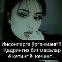 💋💝 YuLdUz💝💋 💋 🎀 RuZmEtOvA🎀💋