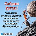 KОБУЛЖОН ИСМОИЛОВ