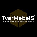 TverMebelsRu Дом корпусной мебели