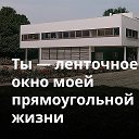 Татьяна Головина (Дёмина)