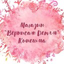 Вернисаж Детям Кинешма