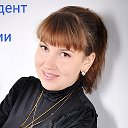 Ирина Анатольевна