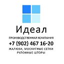 ПК ИДЕАЛ 89024671620