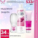 Вероника Наборы AVON 1