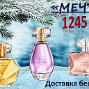 Людмила AVON