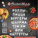 СушиМаг Шипуново Роллы и пицца