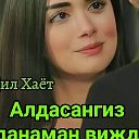 ГУЛЯ АМОНОВА