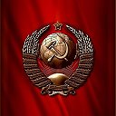 Да здравствует СССР
