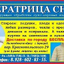 ✿ஐЧиСтКа ПоДуШеК ஐФоТоСуВеНиРы★ღ