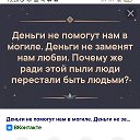 Анастасия Кавказкая гены