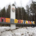 Мой Первоуральск