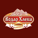 Борисовхлебпром Водар Хлеба