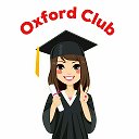 Oxford Club английский язык