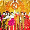 Посчастливилось жить в СССР
