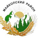 Майкопский район