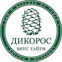 ДИКОРОС Комсомольск-на-Амуре