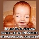 Сам не знаю Еще не выброл