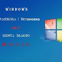 Windows-ის გადაყენება გამოძახებით