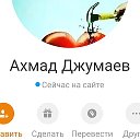 Темур Уктамов