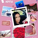 Оксана Меркушина 💥oSa💥