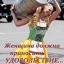 Анна Недвижимость Таганрог