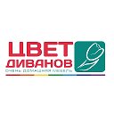 Цветдиванов Зарайск