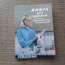 Книжный дворик