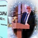 Виктор Дюкарев