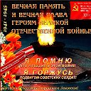 ☭★★★ Олег Дмитриев ★★★☭