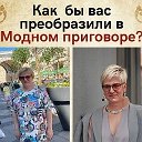 наталья Ковалева Берлет