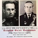 Рим Насыпов