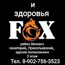 Студия красоты FOX