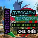 ПМР-МОСКВА ГРУЗО Пассажирские перевозки