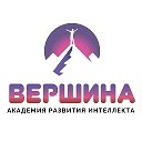 ВЕРШИНА развитие Нефтеюганск