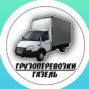 Грузоперевозки в Медногорске