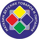 Детский магазин универсальный