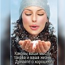 Наталья Кириллова (Неводник)