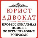 Юридическая помощь сильная