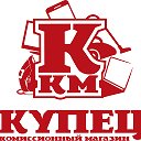 Комиссионный Купец Шахтеров 13