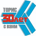 ТОРИС СервисЦентр