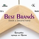 BEST BRENDS Cток и Second hand