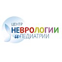 Центр Неврологии и Педиатрии