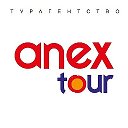 Дарья Anex Tour