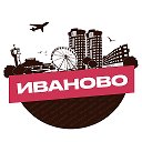 Жизнь в Иваново