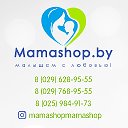 Детские товары Mamashopby