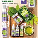 Татьяна 🌿Алтайская продукция🌿