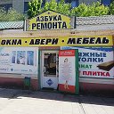 Азбука Ремонта