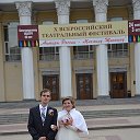 Лидия и Сергей Найденовы